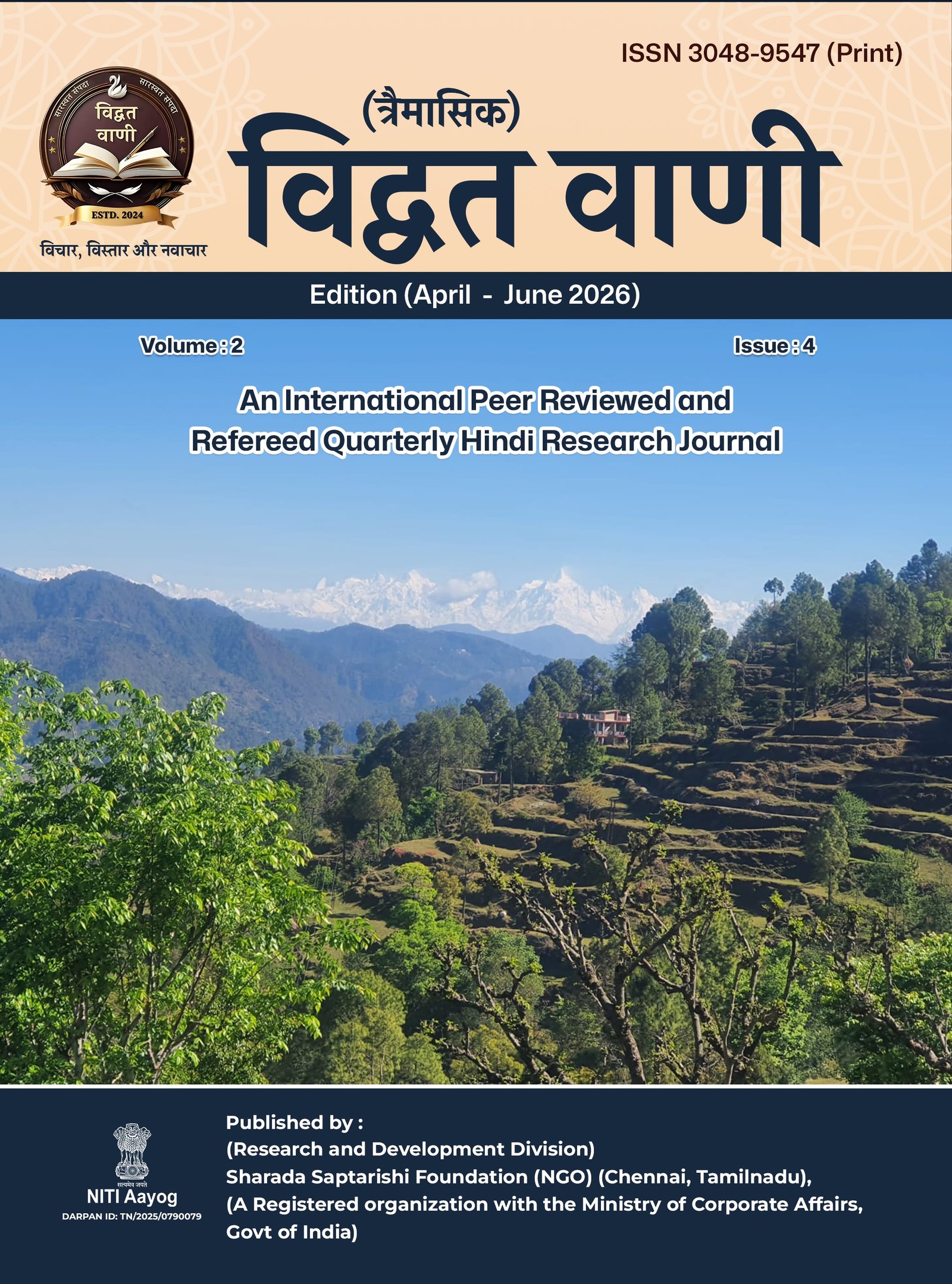 April to June-2026, (Volume 2 Issue 4)
